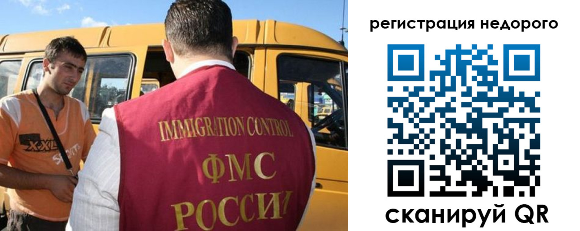 временная регистрация адрес в Клинцах